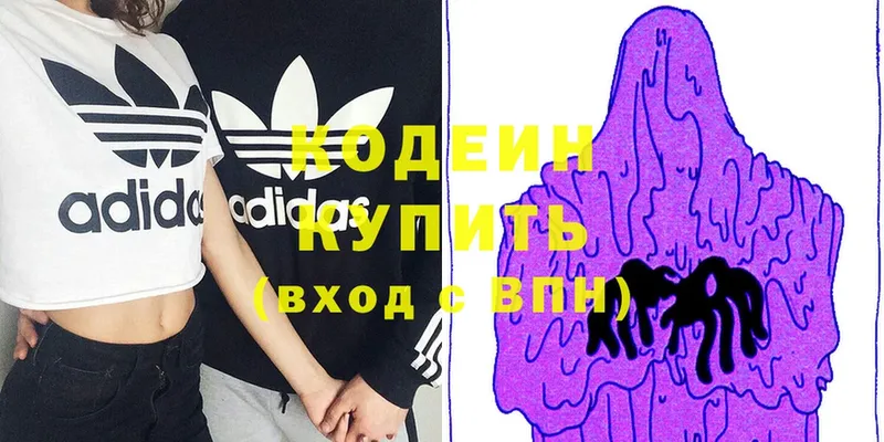 МЕГА зеркало  даркнет сайт  Зеленоградск  Codein Purple Drank 